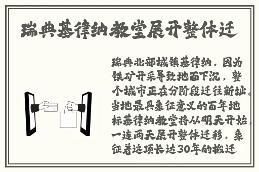 香蕉视下载app最新版ios