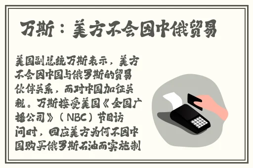 新版金银瓶一级的特点新西游记