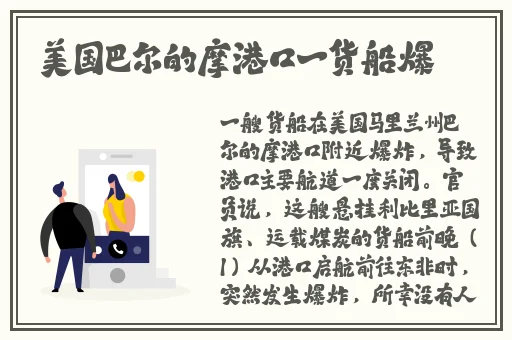 伊甸园一路二路三路四路入口位置